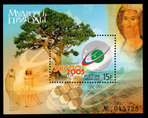 Russland Block 74 postfrisch #OU164