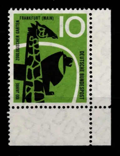 BRD Bund 288 FN postfrisch Formnummer 0 #OU481