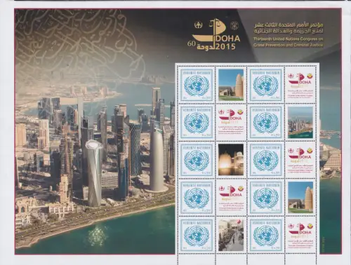 Vereinte Nationen Wien 797 postfrisch als Doha Kleinbogen #DAI27