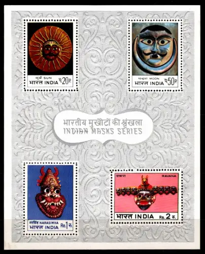 Indien Block 2 postfrisch Masken #NW580