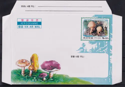 Korea 4526-4530 postfrisch Aerogramme / Pilze #OE414