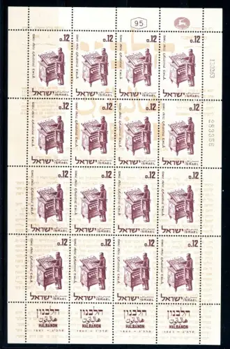 Israel Kleinbogen 286 postfrisch #JO915