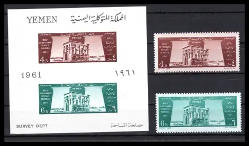 Jemen Nord Block 6 + 233-234 postfrisch #OM920