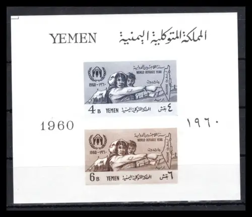 Jemen Nord Block 1 postfrisch #OM923