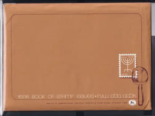 Israel Jahrbuch 1978 postfrisch Komplett #DBS61