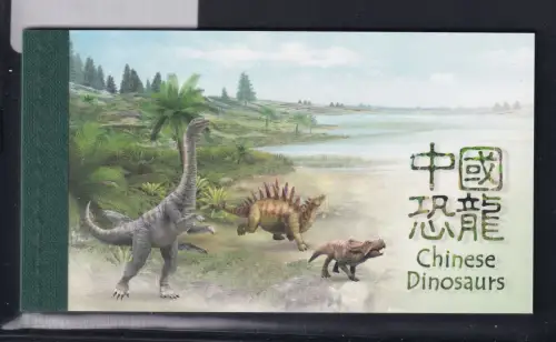 Hongkong 1871-1876 MH14 postfrisch Dinosaurier #DBS57