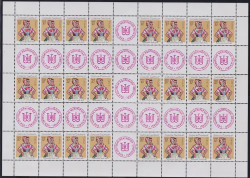 DDR Markenheftchenbogen MHB 12 A mit Firmensiegel postfrisch #NE161