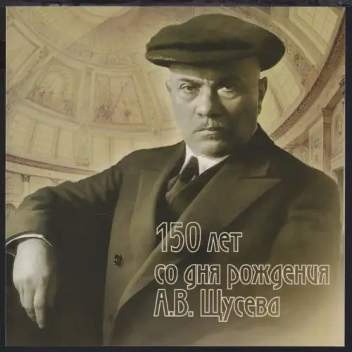 Russland Block 382 postfrisch #OK973