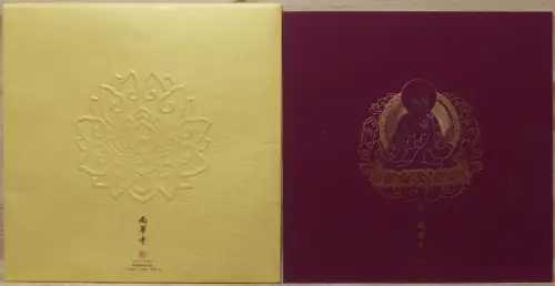 China Volksrepublik "Nanhua Temple Stamp Book BPC-6" postfrisch #HC887