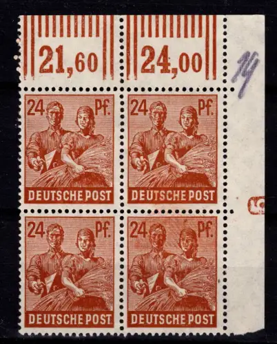 Alliierte Besetzung 951 DV postfrisch 5 negativ #DBX90