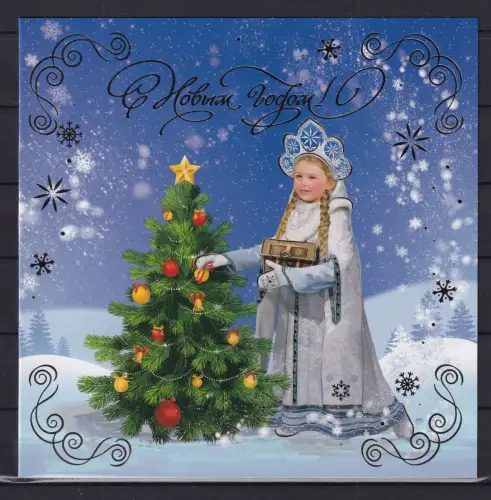 Russland 3591 postfrisch als Kleinbogen II mit Verkaufspackung #DBN85