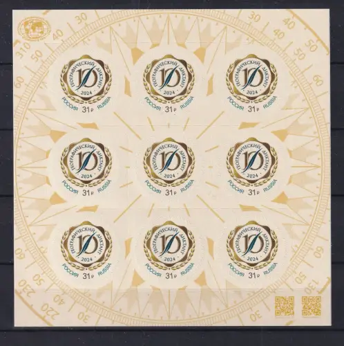 Russland 3587 postfrisch als Folienblatt #DBN78