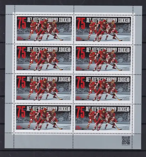 Russland 3075 postfrisch als Kleinbogen #DBN30