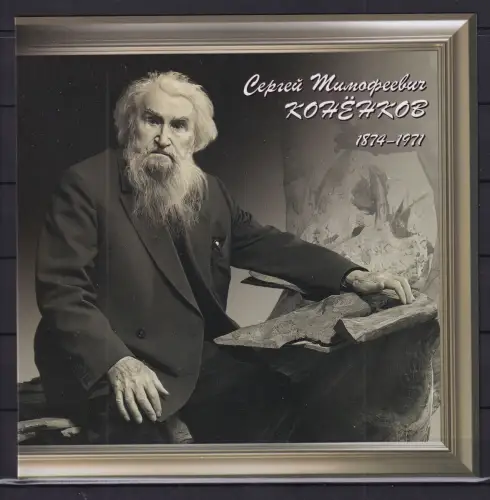 Russland Block 411 postfrisch mit Verkaufspackung #DBN82