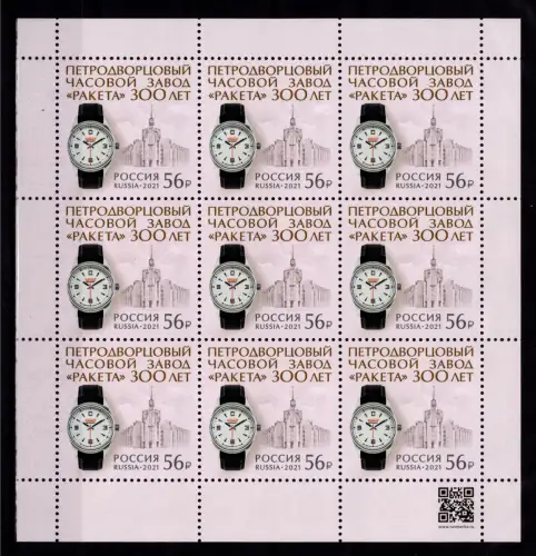 Russland 3059 postfrisch als Kleinbogen #DBN06