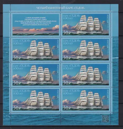 Russland 3016 postfrisch als Kleinbogen #DBN16