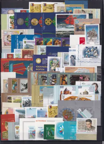 Russland Lot aus dem Jahr 2022 postfrisch nicht ganz komplett! siehe Bild #DBN86
