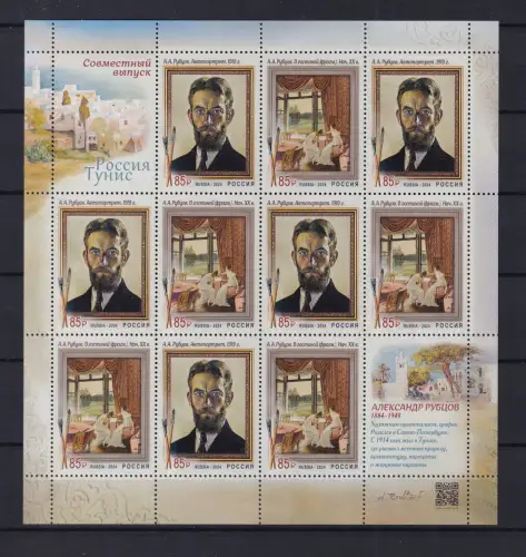 Russland 3554-3555 postfrisch als Kleinbogen #DBN71