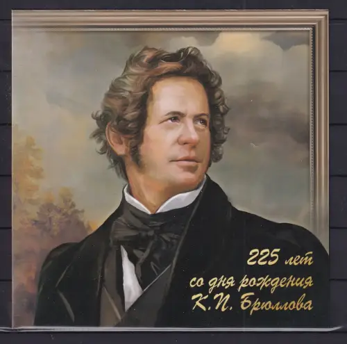 Russland Block 397 postfrisch mit Verkaufspackung #DBN80