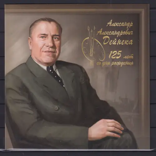 Russland Block 402 postfrisch mit Verkaufspackung #DBN81