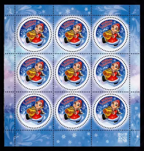 Russland 3591 postfrisch als Kleinbogen I #DBN56