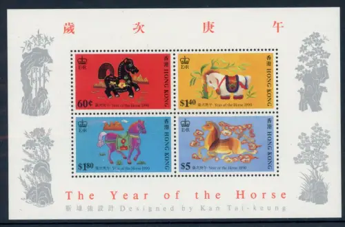 HongKong Block 13 postfrisch Pferde #JM471