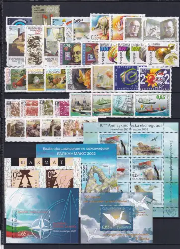 Bulgarien Jahrgang 2002 postfrisch #OS059