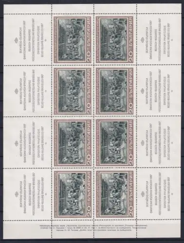 Bulgarien 1770 postfrisch als Kleinbogen, senkr. gefaltet #OS052