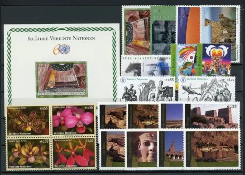 UNO Wien Jahrgang 2005 postfrisch #IG058