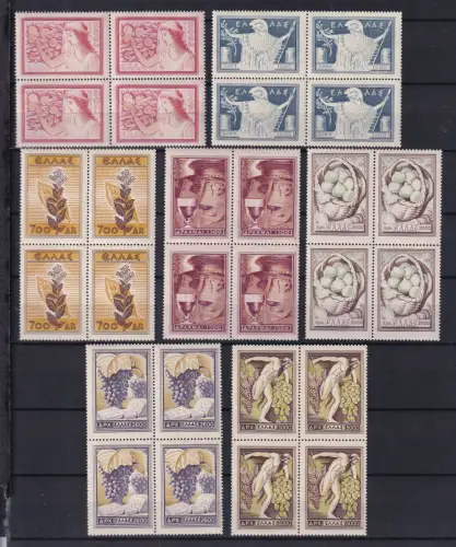 Griechenland 596-602 postfrisch als 4er Block #DCZ65