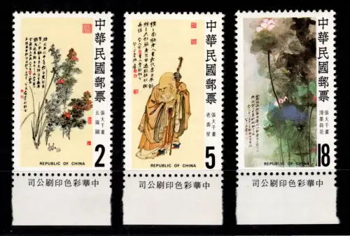 Volksrepublik China 1565-1567 postfrisch #DCZ57