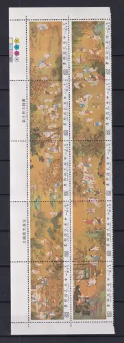 Taiwan 1436-1445 postfrisch Zusammendruck #DCZ69