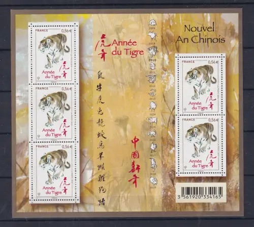 Frankreich 4802 postfrisch #DCN07