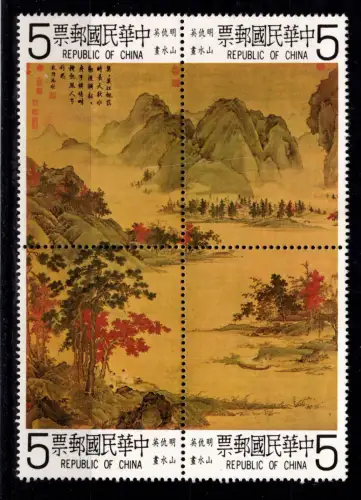 Taiwan 1436-1438 postfrisch Zusammendruck #DCZ70