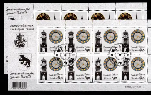 Schweiz 2354-2355 gestempelt als Kleinbogensatz #DDZ10
