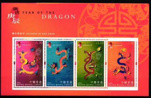 Hongkong Block 69 und 70 postfrisch chinesisches Neujahr #GY680