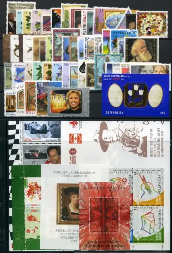 Österreich Jahrgang 2007 postfrisch komplett #GZ649
