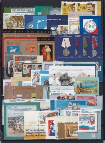 Russland Lot aus dem Jahr 2021 postfrisch nicht ganz komplett! siehe Bild #DBN88