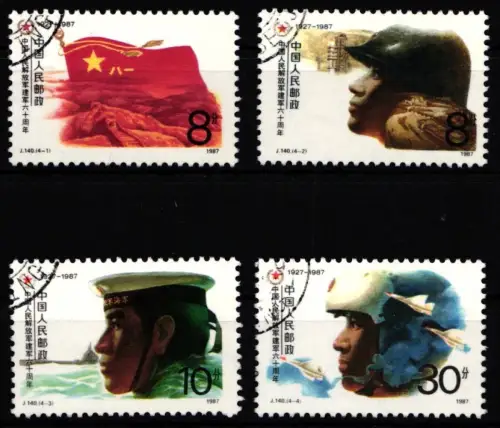 Volksrepublik China 2131-2134 gestempelt #NH822