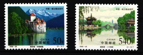 China Volksrepublik 296-2968 postfrisch Sehenswürdigkeiten #HX662