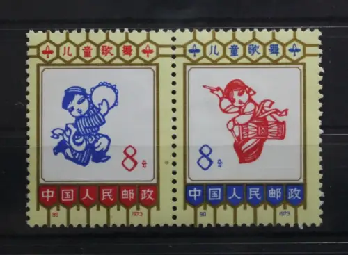 China Volksrepublik 1138-1139 postfrisch als Paar #UK636