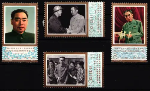 China Volksrepublik 1313-1316 postfrisch #NA885