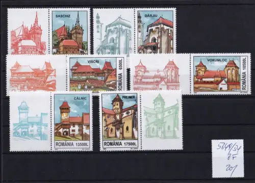 Rumänien 5649Zf-5654Zf postfrisch Zierfeld #OM962