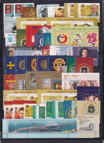 Russland Lot aus dem Jahr 2018 postfrisch #OV279