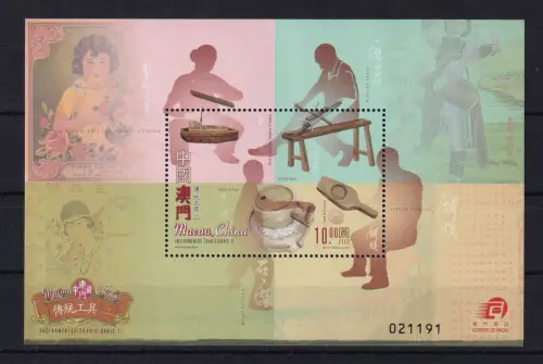 Macau Block 172 mit 1624 postfrisch #DCQ75