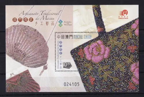 Macau Block 169 mit 1607 postfrisch #DCQ73