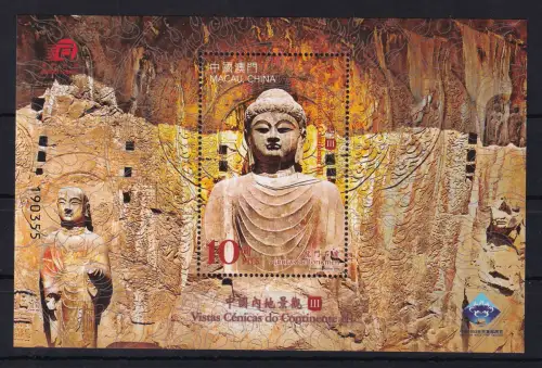 Macau Block 173 mit 1625 postfrisch #DCQ76