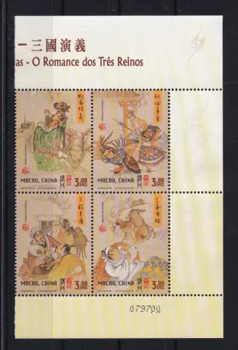 Macau 1154-1157 postfrisch #DCQ80