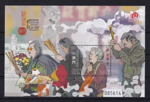 Macau Block 171 mit 1619 postfrisch #DCQ78