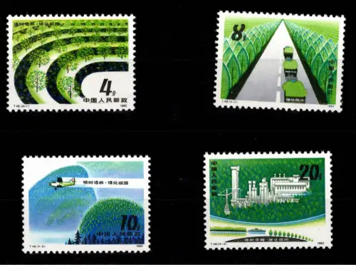 China Volksrepublik 1596-1599 postfrisch #DCR45